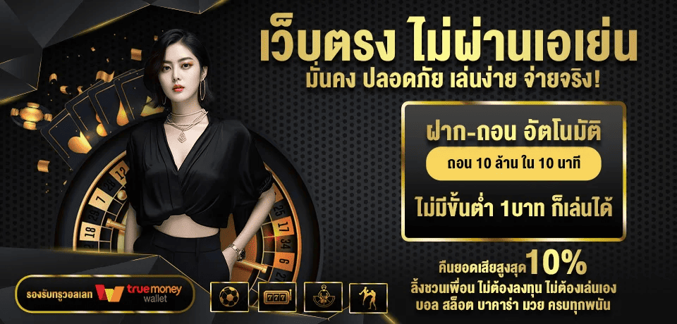 SW289 เว็บสล็อตออโต้โบนัสเข้าไว ระบบทันสมัยรองรับทุกอุปกรณ์ ฝากถอนไม่มีขั้นต่ำด้วยระบบออโต้ รวมเกมสล็อตค่ายดังครบวงจร การันตีความมั่นคงจ่ายจริงทุกยอด